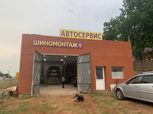 Автосервис работает круглосуточно